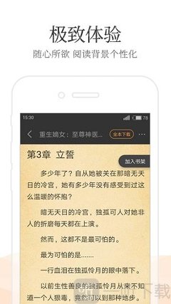 金沙澳门官方网首页